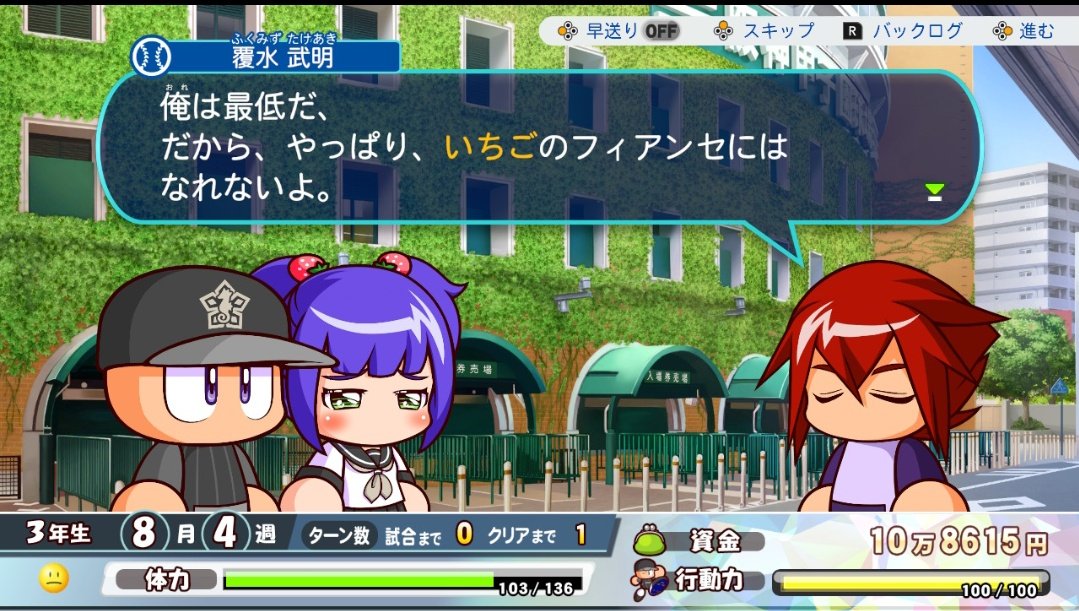 pw_kema's tweet photo. この流れで彼女取られるの酷すぎる(´･ω･`） https://t.co/gYO9EWnTxG