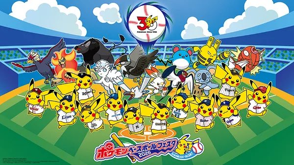 hajimenity's tweet photo. 神宮7/21はポケモンベースボールフェスタ2026‼️
来場者プレゼント
PPバッグ＆クリアファイルセットが配布されます⚾️
#スワチケ #ヤクルト #スワローズ #スバメ #ピカチュウ #pokemon #swallows #yakult https://t.co/nrvvJ8oxTC