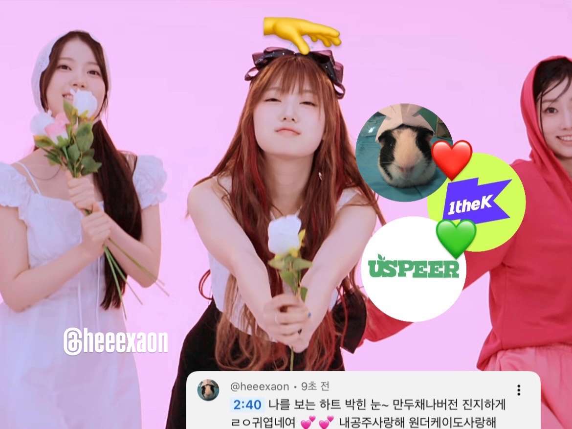heeexaon's tweet photo. @1theK @USPEER_official #내돌의온도차_유스피어

6월 가장놀라운 사실‼️
유스피어가 내돌차에 나왓다네요..🥹💕
>>원더케이♡나♡유스피어<< 이 조합좋다…
저는특히 채나가 꽃건네는 장면, 만두머리하고 보여주는 킬링파트가 너뮤너무좋앗듬…🫶
1년만에 컴백인데 윳피 이쁘게찍어주신 원더케이 넘감사하당..ㅜㅜ 아랑해요~~ https://t.co/E2R1a1f8Yw