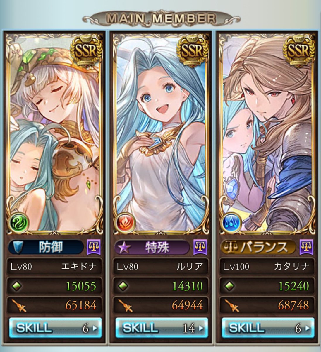 ui29shige's tweet photo. ルリアがいっぱいいるかわいい。
（最近ドナママ手に入れた） https://t.co/v2XWz9GKkY