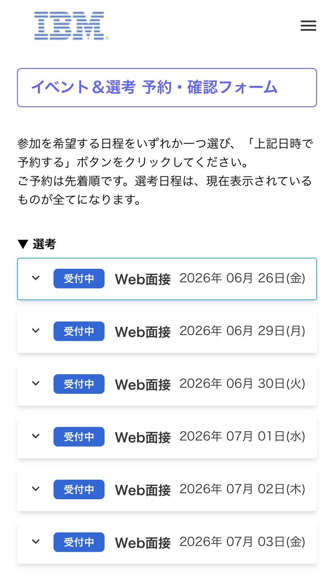 ainuy05's tweet photo. @riri2828desu 日付と時間選ぶところにグループワークっていう記載がある感じですか？
私の画面でいうとどこに書いてあるのか教えていただきたいです、、
本当にすみません😭🙇🏻‍♀️ https://t.co/fd037IOr5Z