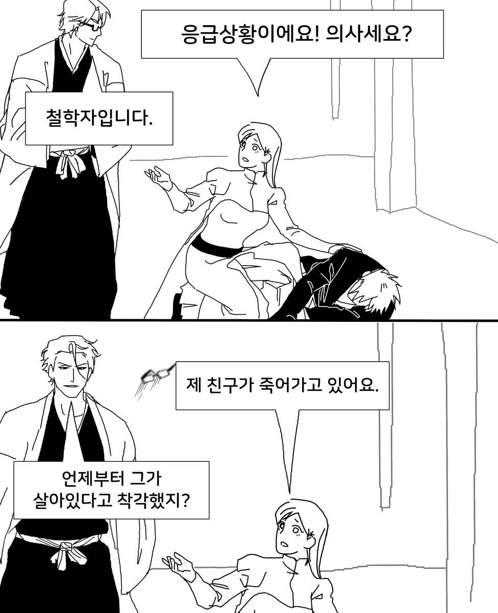 후팬 tweet media
