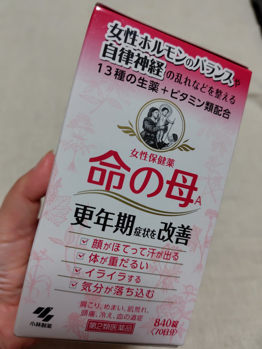 ぴかこ tweet media