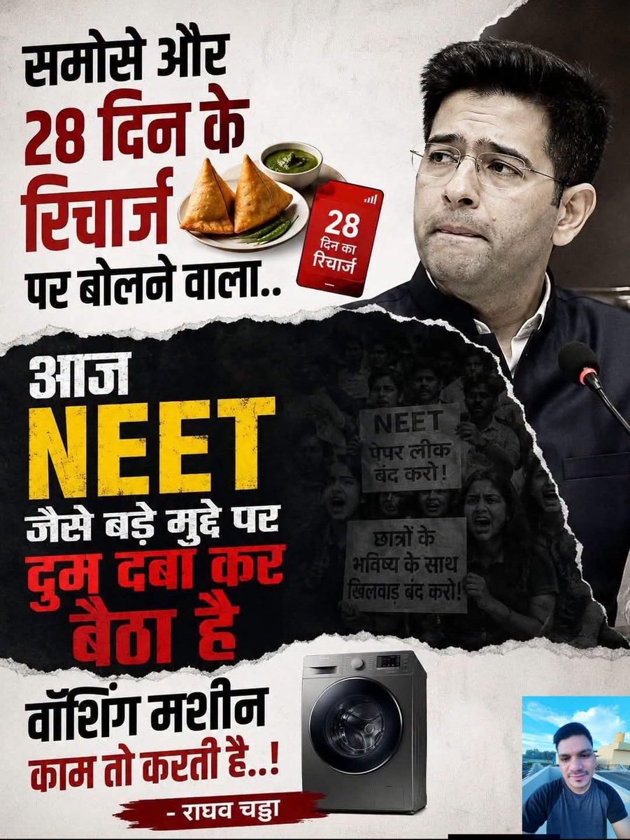 pathakmp88's tweet photo. @raghav_chadha https://t.co/ru7D0f9zID