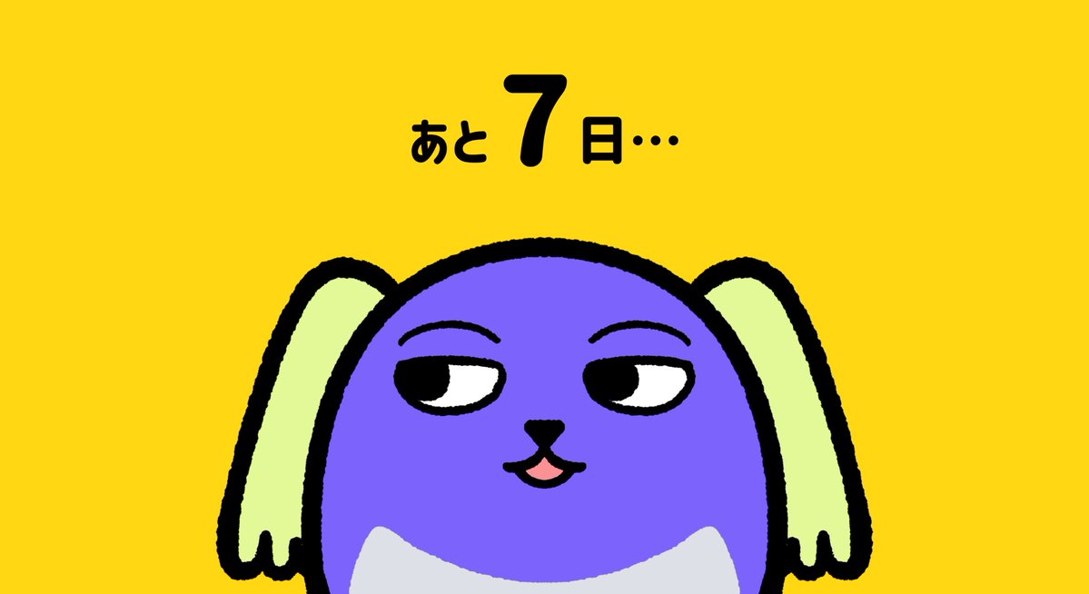 KAME__zzz's tweet photo. ねぇ知ってる？

カロナールの名前は、辛い症状が『かろうなる（軽くなる）』っていう京都弁のダジャレが由来だよ💊⸒⸒

https://t.co/vDcel5PwDs…
#ニャズしば_まいにちひとつ豆知識 https://t.co/jn575s7opN