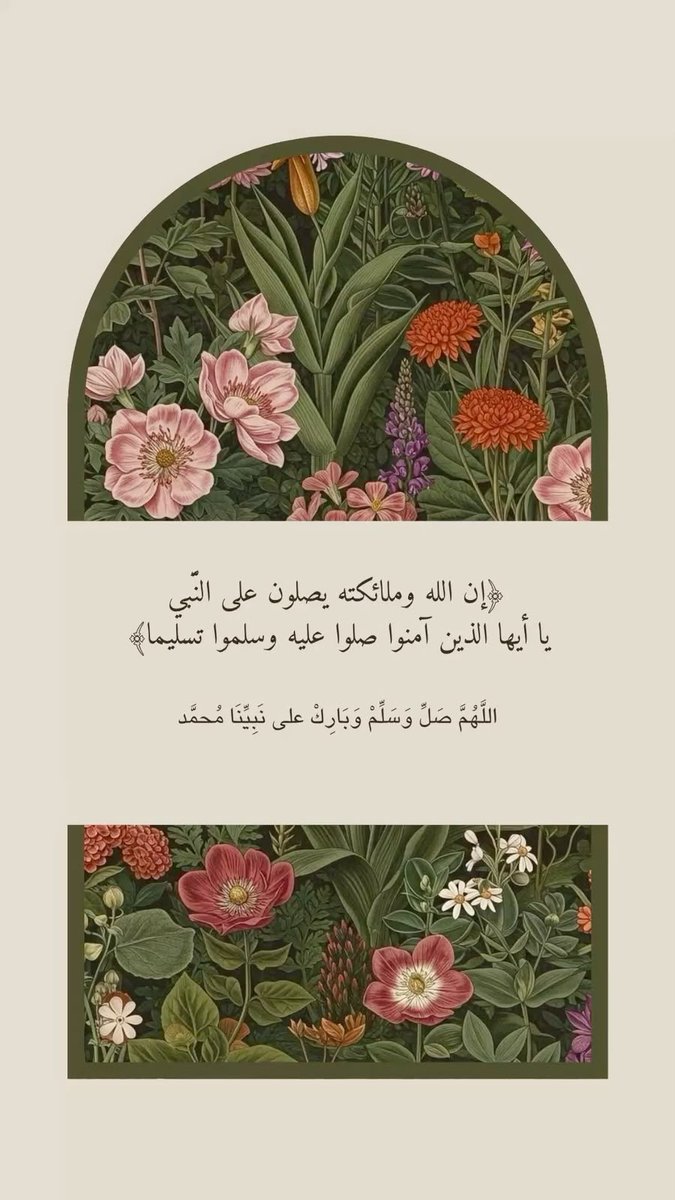 aqse258's tweet photo. *يوم الجُمعة*يَوْمٌ مُبارك، يختلف عن غيره من الأيام؛ ففيهِ *ساعةُ إجابة* لا يوافقها عبد مسلم إلا استُجيب له، وفيه *قراءة سورة الكهف* التي هي نورٌ لك بين الجُمعتين، وفيها الشرف العظيم والنورُ المُبين والأجر الوَفير وهي كثرة *الصلاة على النبي ﷺ*. *`فلا تُقصِّر جاهد، وثابر وجد🩵🫧 https://t.co/Gtd2Y53Qj3