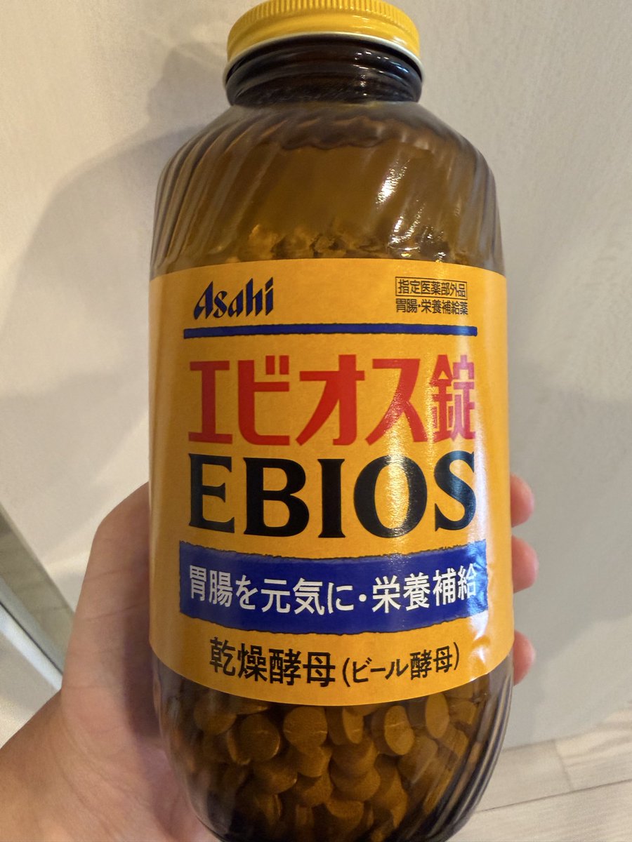 Nicotama222's tweet photo. これ無しでは生きていけません。
体調悪い人は全員飲んでください。 https://t.co/GP9HlruSZ3