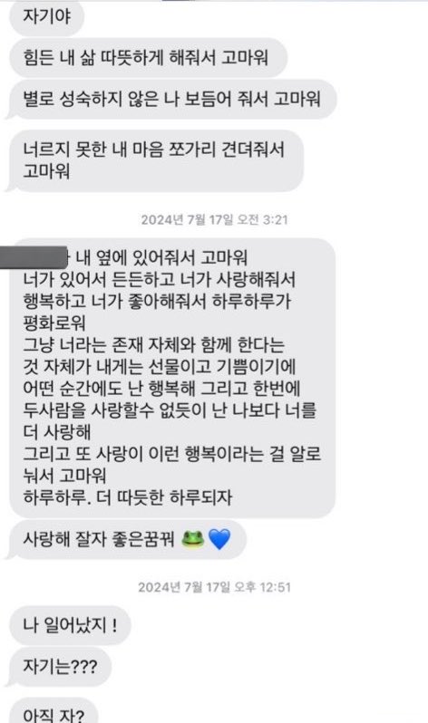 uunniuu's tweet photo. 박쭌일 버블
벌써 입가에 가능이 맴돈다 https://t.co/NjsMydqtmR