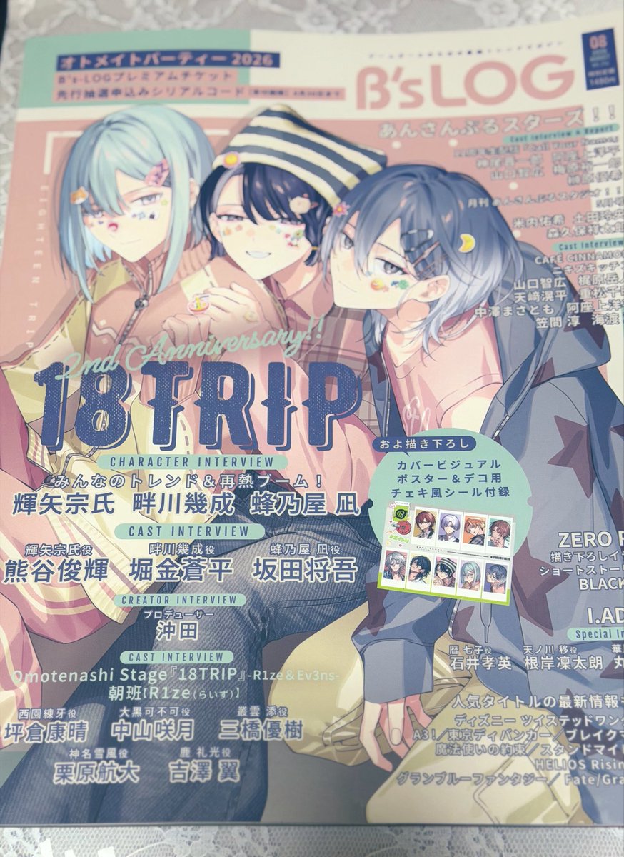 𝘮𝘪𝘴𝘢𝘤𝘩𝘪🌙ིྀ𓈒𓂂𓇬 tweet media