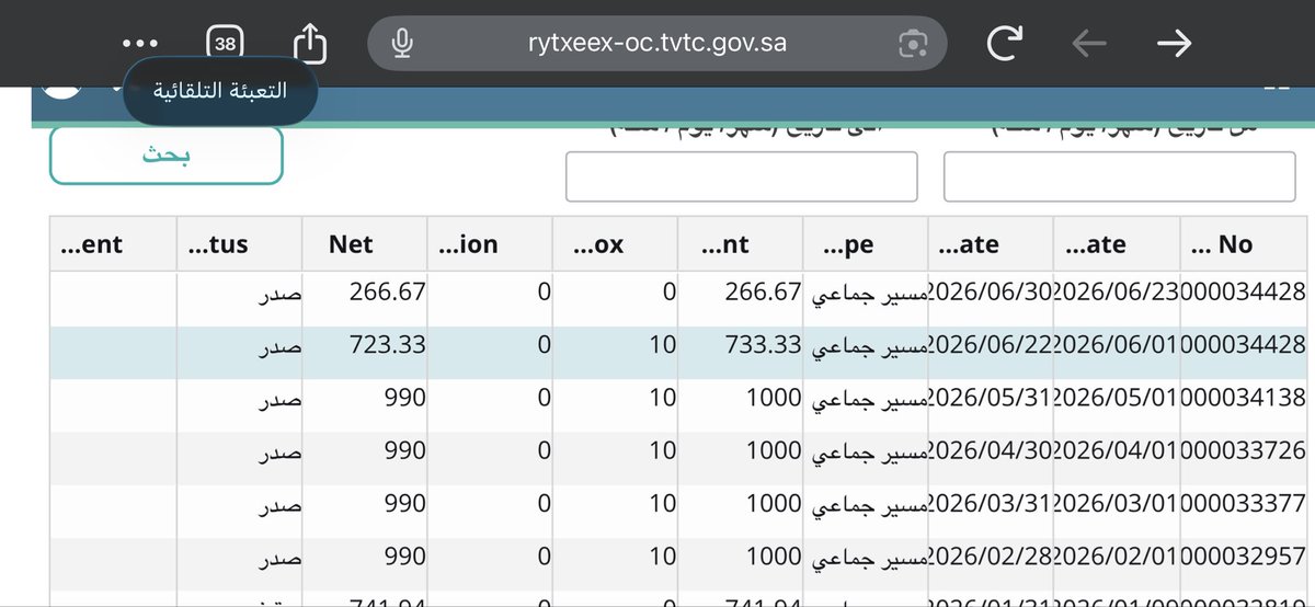 buf8he_aimn's tweet photo. @l_8447 @gze7t @TVTC_ABR20K انا كم تنزلي؟ https://t.co/LgxPapL6IY