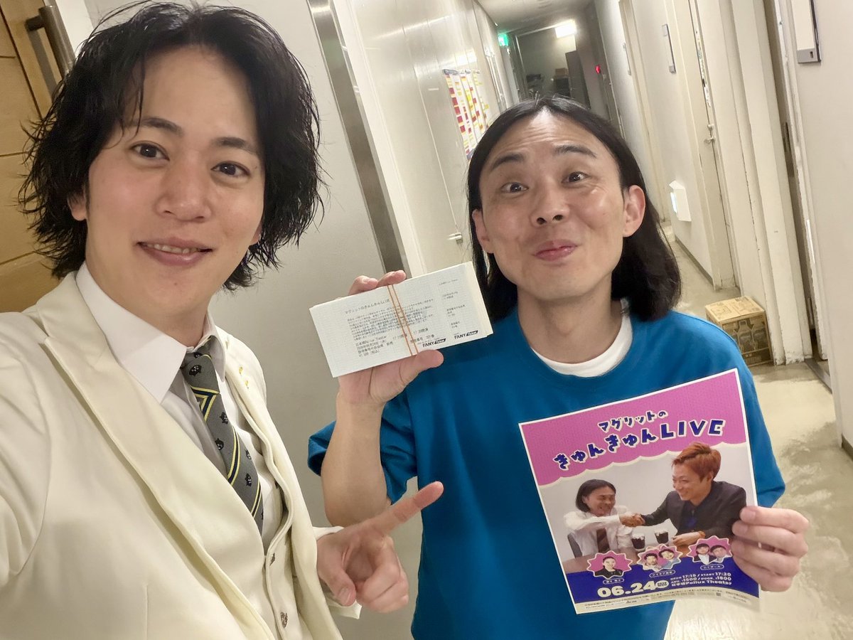 dehreanpachi's tweet photo. きゅんきゅんライブのチケットゲットです！！！
そして出番おわりで袖にいた武者武者の濱坂が、今日も優しくて最高にイケメンでした！！ありがとう！！！
楽しみです！！ぜひ来てください！！ https://t.co/EL2J55VE5X