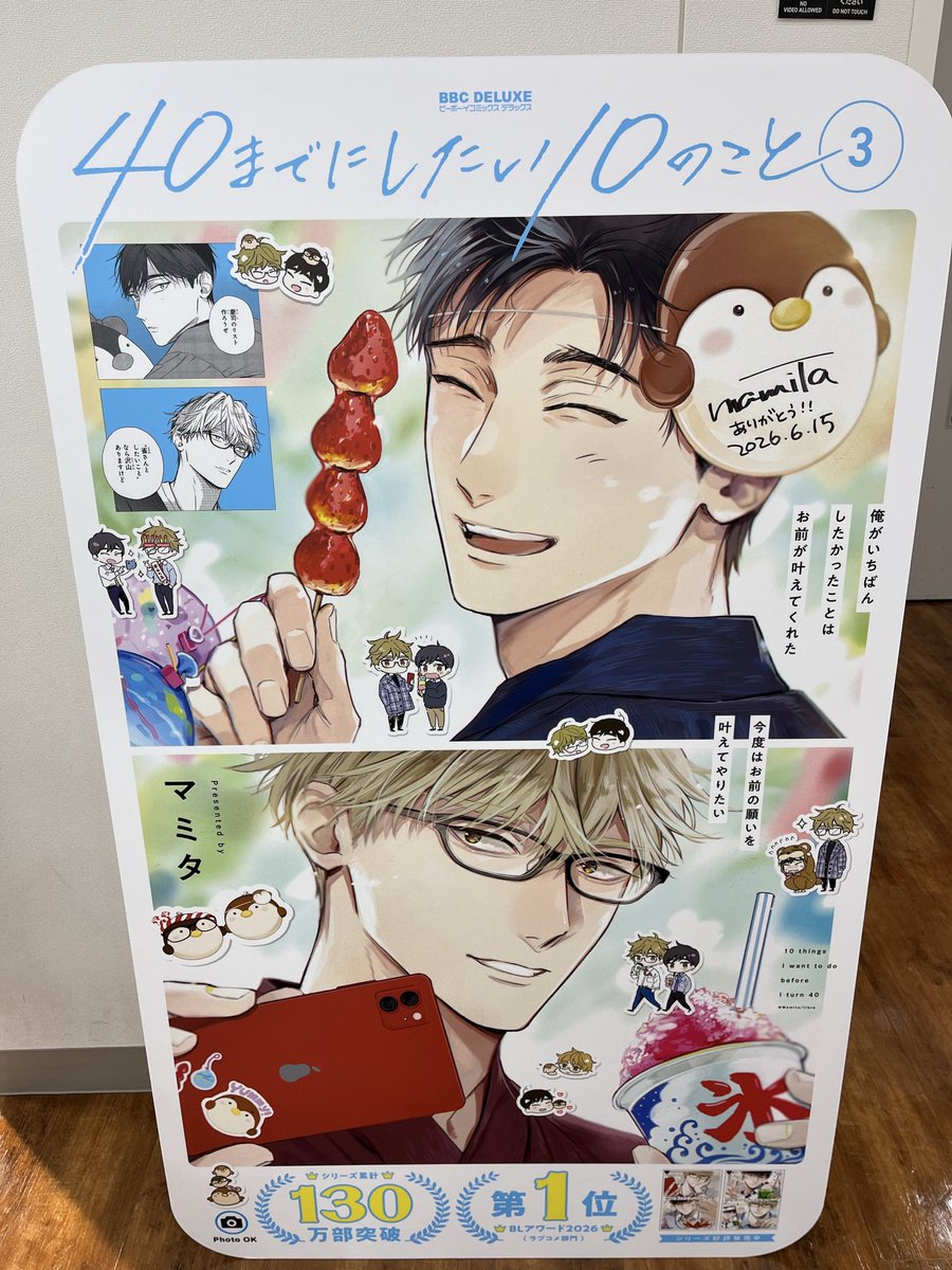 datte7610's tweet photo. 4010新刊やっと買いに行けたー！！🥰
小冊子読みたくて３巻は紙で📚
あと急遽用意することになった(間に合わせたい)衣装の布！！とスンスンTシャツと靴下！！あれこれ回ってお腹空いた🤣
作り置き色々してた過去の自分に大感謝🙏💕 https://t.co/nvkalC2ngU