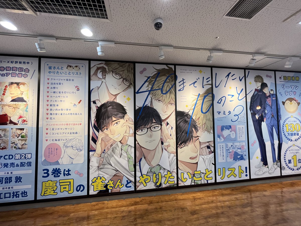 datte7610's tweet photo. 4010新刊やっと買いに行けたー！！🥰
小冊子読みたくて３巻は紙で📚
あと急遽用意することになった(間に合わせたい)衣装の布！！とスンスンTシャツと靴下！！あれこれ回ってお腹空いた🤣
作り置き色々してた過去の自分に大感謝🙏💕 https://t.co/nvkalC2ngU