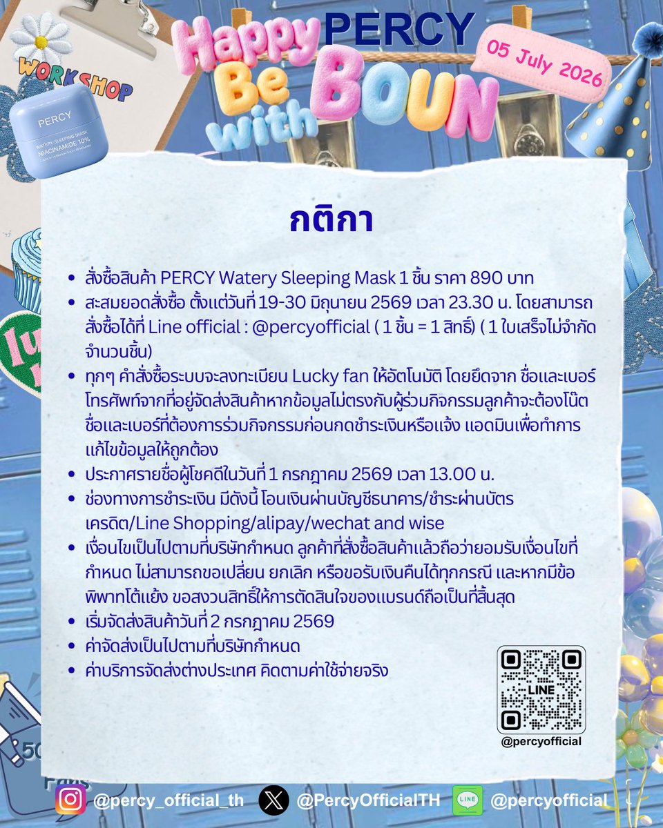 PercyOfficialTH's tweet photo. 🩵 Happy Be with BOUN 🩵🎂

#bb0un 
#PERCYxBOUN 
#PercyOfficial 
#PercyThailand https://t.co/HTYDxAX5a9
