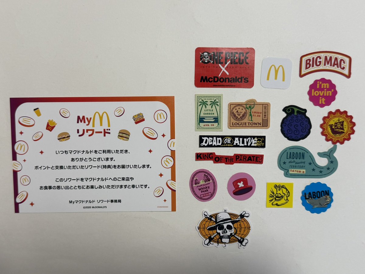 マックのMyリワードを貯めて応募して当たった、Netflix ONE PIECE実写 