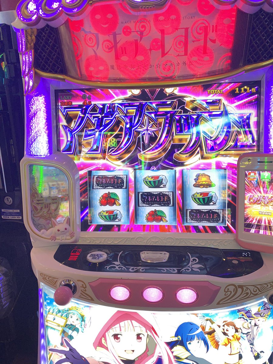 MIcaffeine110's tweet photo. この時間ドッペルは時間ないよー https://t.co/G6PglsaWjg