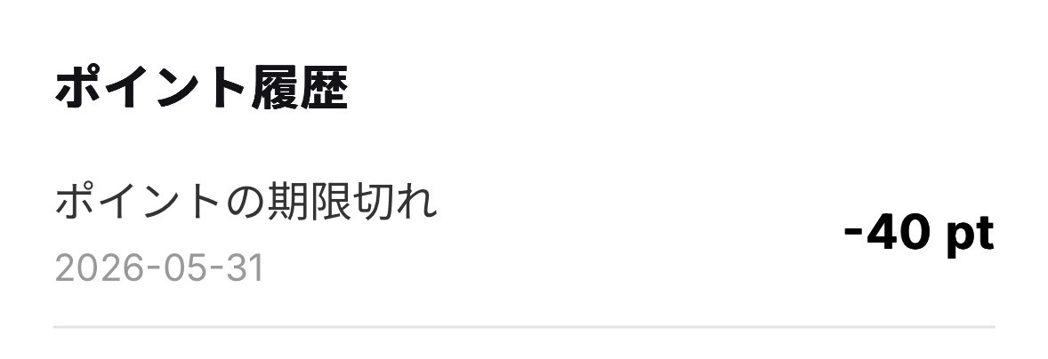 minapyonchi's tweet photo. ねー毎回売り切れちゃうから買ってなかったら期限切れててつらいｗｗｗｗｗｗ https://t.co/b65iXZzBbj