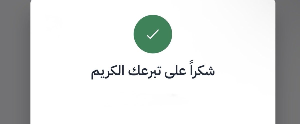 حُور⚖️. tweet media