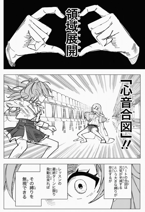 呪術4期が出てたから再掲

急いで続きを描こう 
