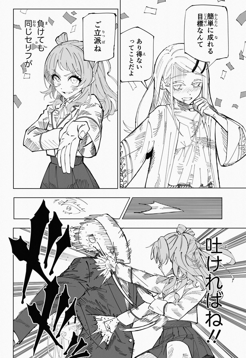 木工用B tweet media