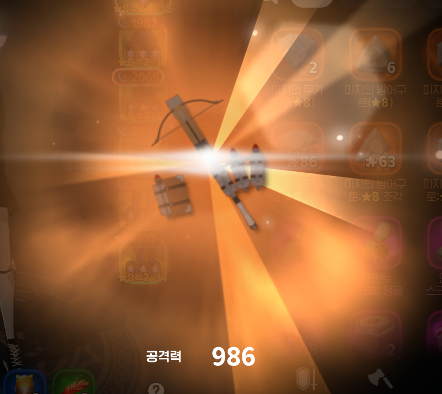 Pa_chunM1e's tweet photo. 12강 스크롤 사용법 룬파편 후원 ㄳ합니다 https://t.co/FzHFimCXRW