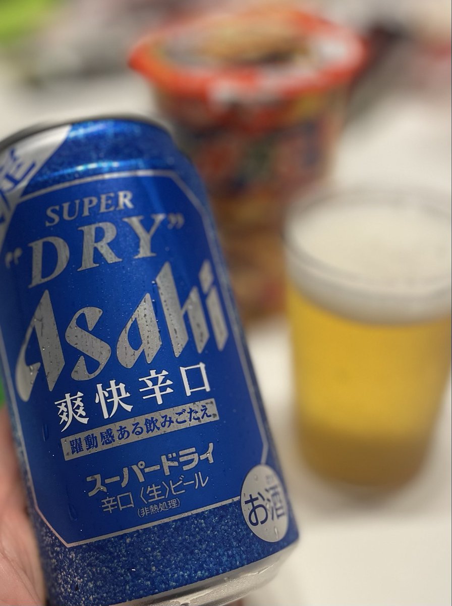 ama_inari's tweet photo. こんな色でしたっけ？？？
と思いながら飲みます🍻
明後日は父の日ですね🌻
皆さんは何を贈りますか？？
お酒が多いのかな🥃 https://t.co/O5oposK3yU