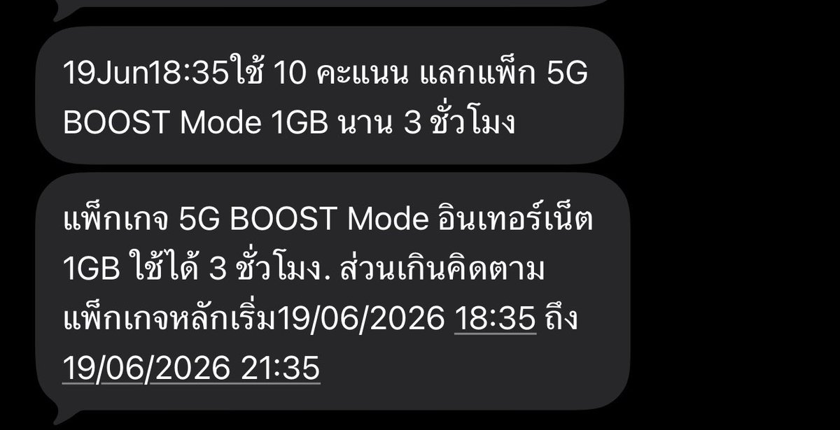 peekabooooow's tweet photo. เจ้าเก่าเจ้าเดิมรอบนี้ใช้ Point แลกด้วย
เสียดายไม่ได้อัดจอทรส!!!! เพราะตั้งใจกดในคอม
ได้2ใบติดตั้งแต่คอมยังเข้าไม่ได้
ครั้งที่แล้ว 32 วิครั้งนี้ 29 วิ รักบูสเน็ต AIS มาก

#NCTJNJM_FANMEETING_TOUR https://t.co/Mmmedmz5Oq