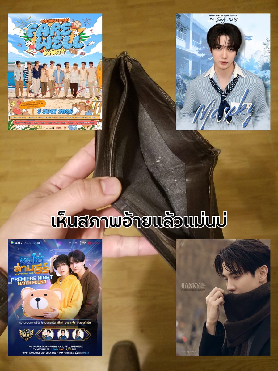 Ingfah_04's tweet photo. #6CODE ในช่วงนี้…..💸 https://t.co/lTUrFnGikI