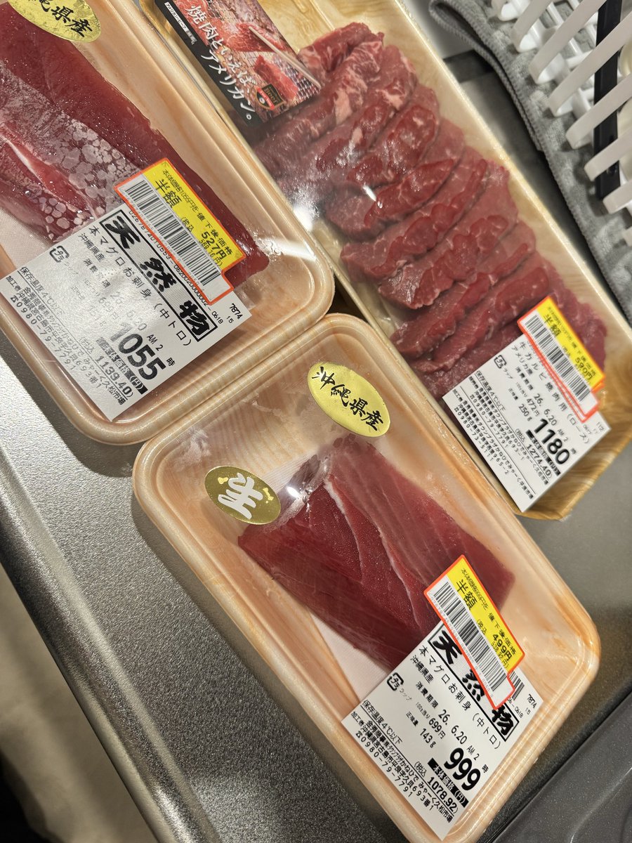 patakepatata's tweet photo. お肉コーナー行ったら
焼肉用牛ロースも半額だたった…( •́ε•̀��) https://t.co/4kc4JXQLlc