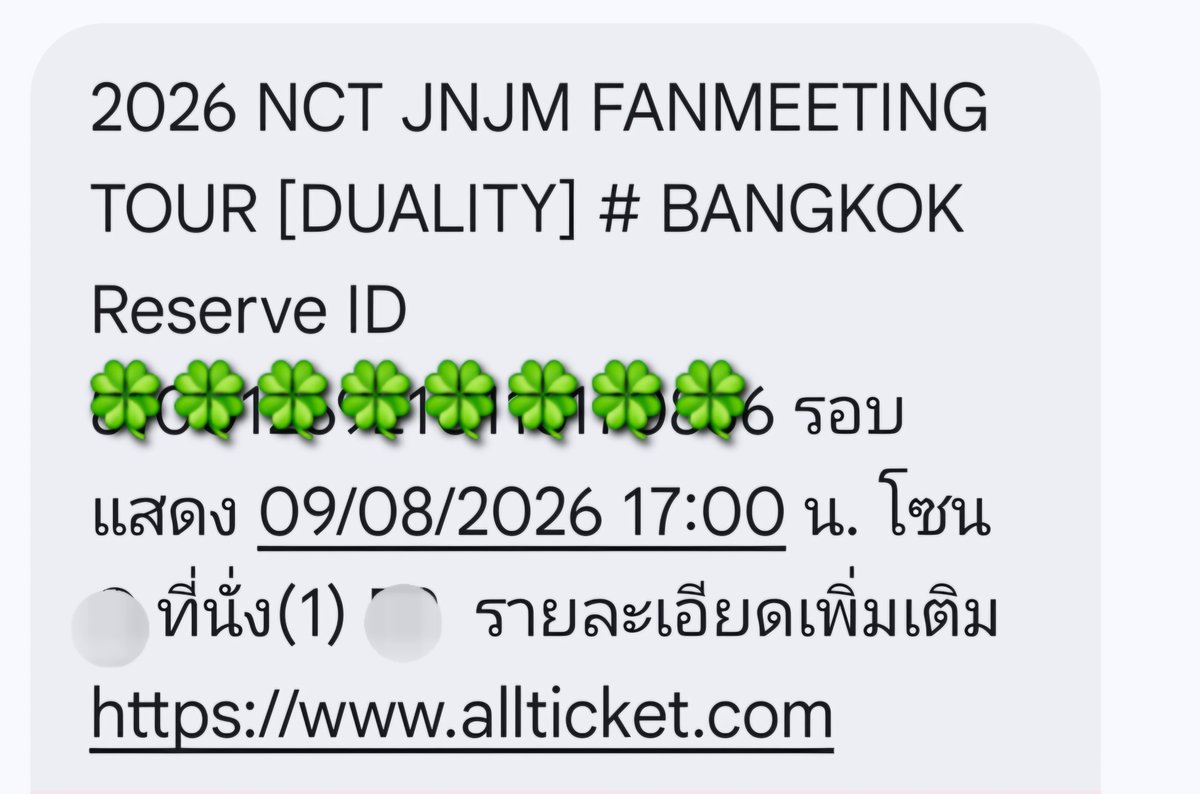 juzpls_'s tweet photo. แจก 65 บาทททททท รีเท่านั้น🕯️✨🍀⭐😭🩷🐰🩵🐶

#NCTJNJM_FANMEETING_TOUR
#NCTJNJM_FANMEETING_TOUR_DUALITY https://t.co/JNOo3RPgtJ