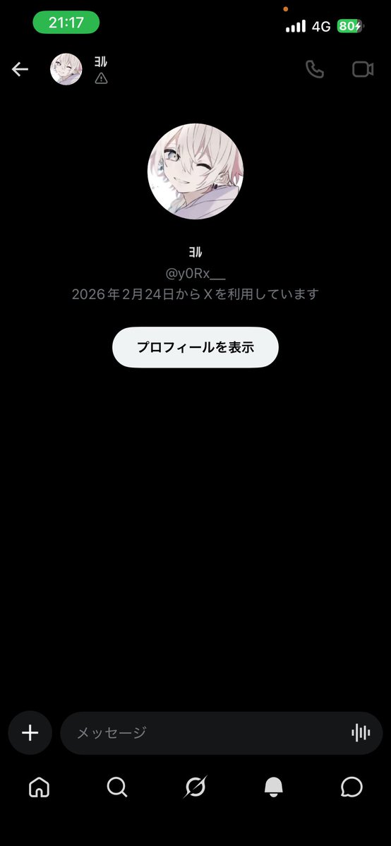 ナ tweet media