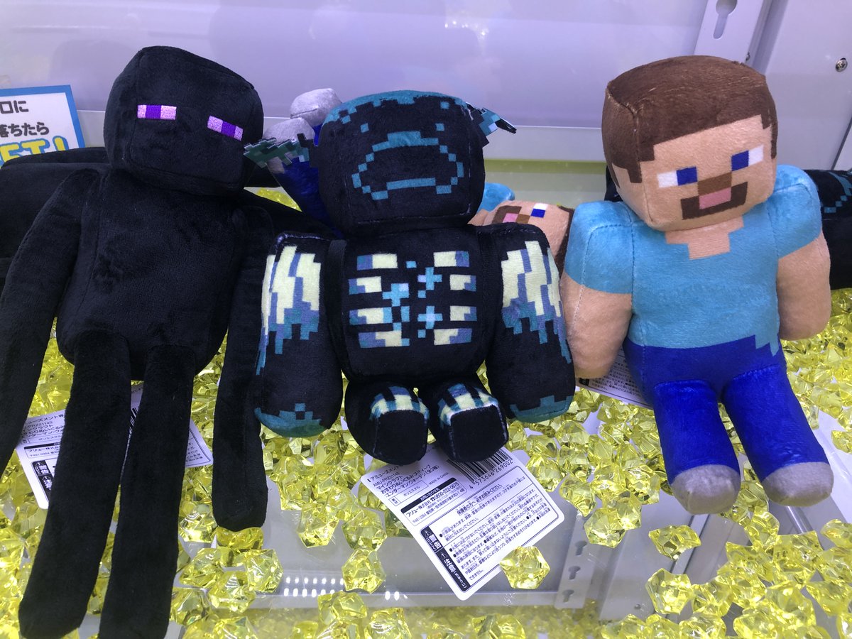 gooshimotsuke's tweet photo. ✨WonderGOO下野店アミューズ情報✨
景品の入れ替えを行いました‼️
 
マインクラフト おすわりぬいぐるみ
：スティーブ：エンダーマン：ウォーデン

#ワンダーグー
#下野市
#プライズ
#ぬいぐるみ
#マインクラフト https://t.co/kojNNoZttO