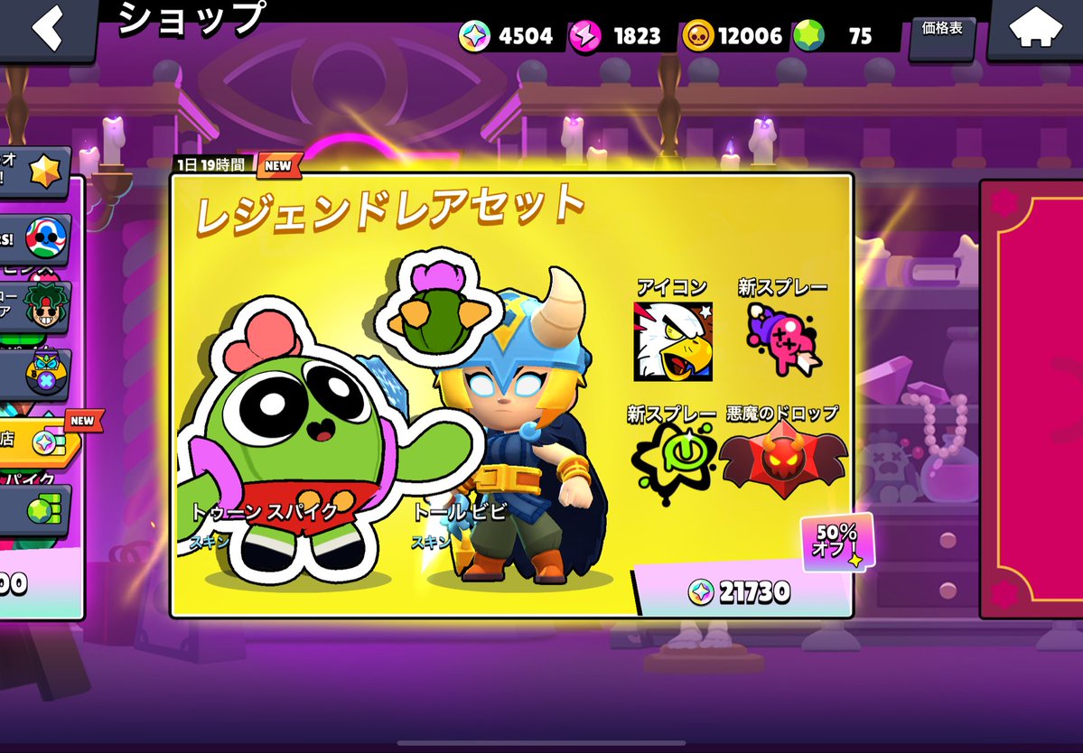 ゴリッピ ぷに名ぼむぼむプリン tweet media