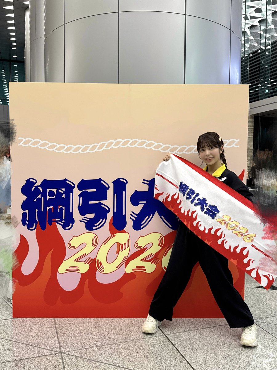 吉村萌南(ラフ×ラフ) tweet media