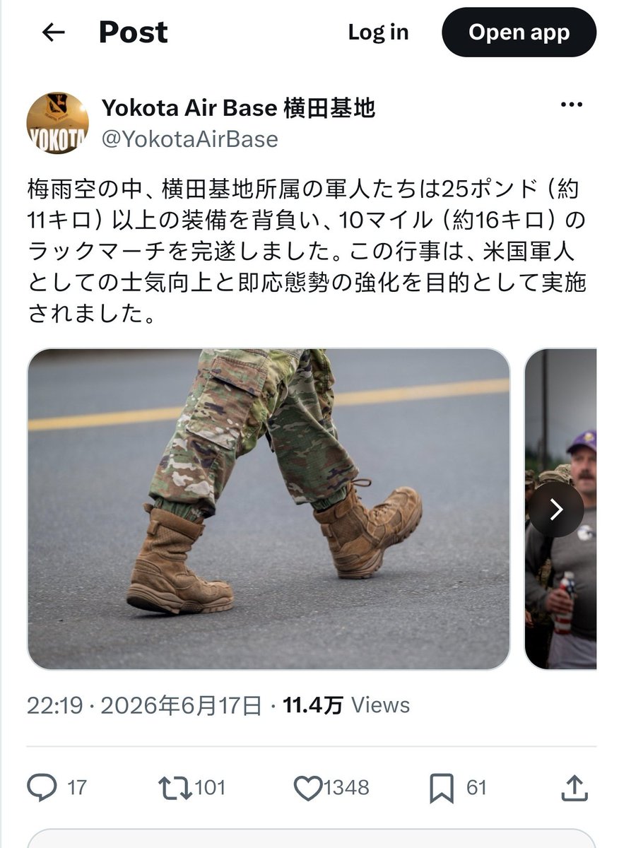 Clay_PLAPAP's tweet photo. 谢谢横田基地的美军宣传21作训靴 https://t.co/VnJhrhtEu2