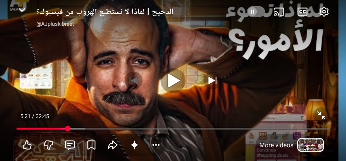 moiilliill's tweet photo. الوقت اللي بخلص فيه اكل وبعدها بقفل الفيديو https://t.co/SFhxtH8bd9