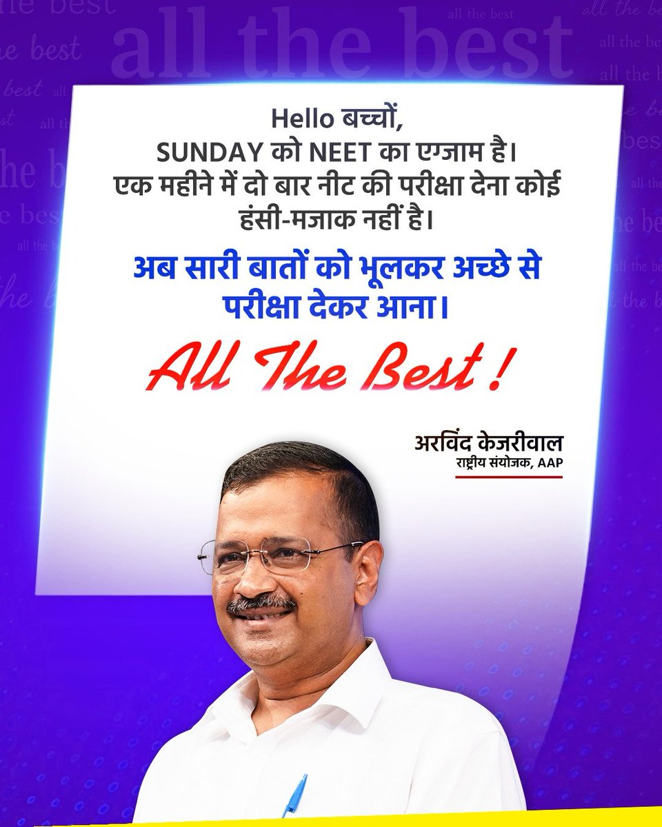 AamAadmiParty's tweet photo. Dear Future Doctors, Arvind Kejriwal has a special message for you. https://t.co/lWC0oc8FNt