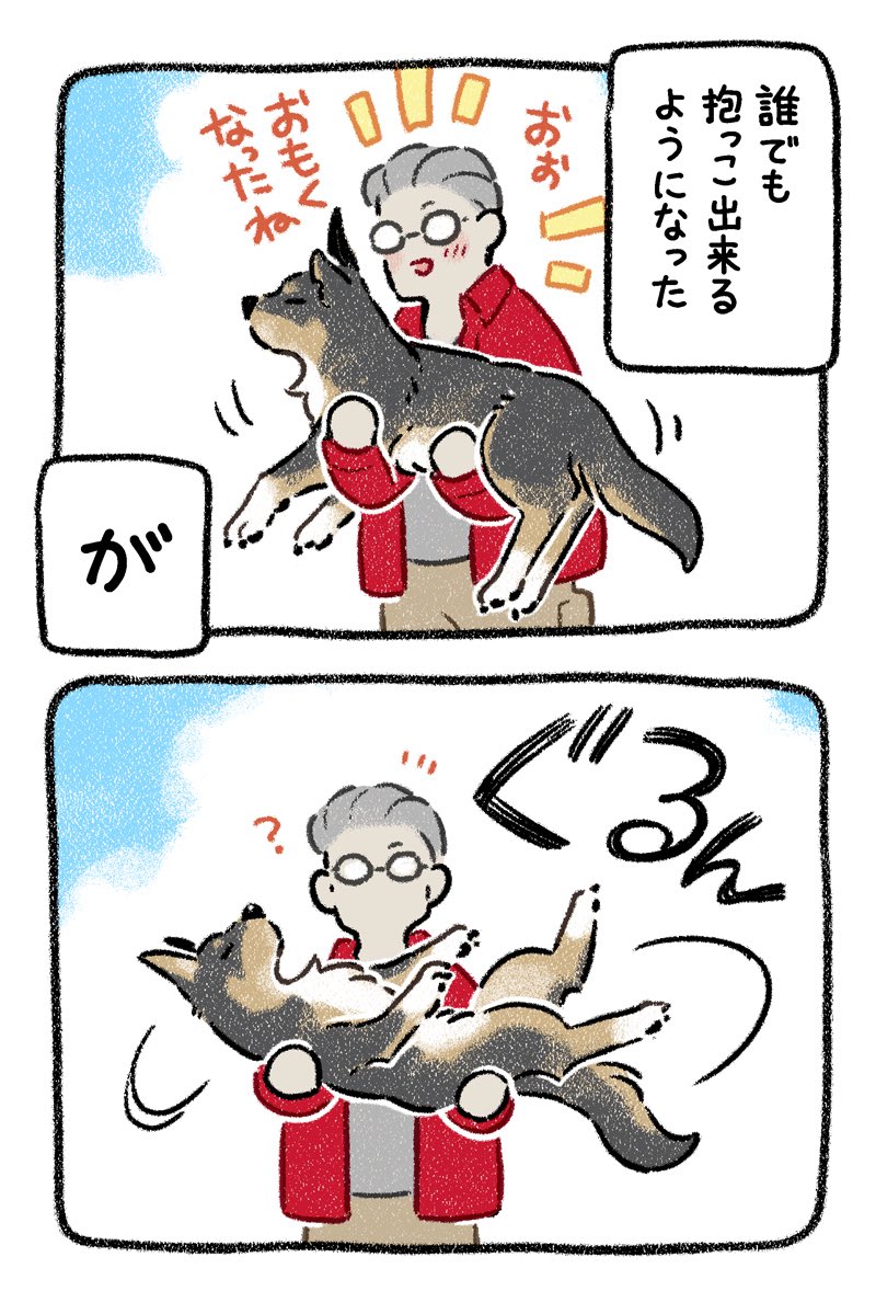 yosimofurou's tweet photo. ぬるぅりとけるいぬ
#漫画が読めるハッシュタグ https://t.co/UhGTb9mu0a