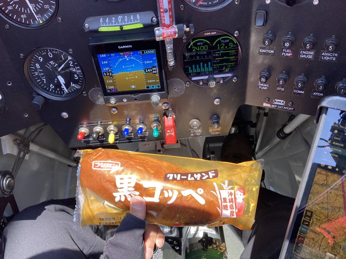 YuichiTakagi's tweet photo. Truckee bound
Truckee Tahoe Airshow
Saturday, June 20 https://t.co/vAfTUxBDgP