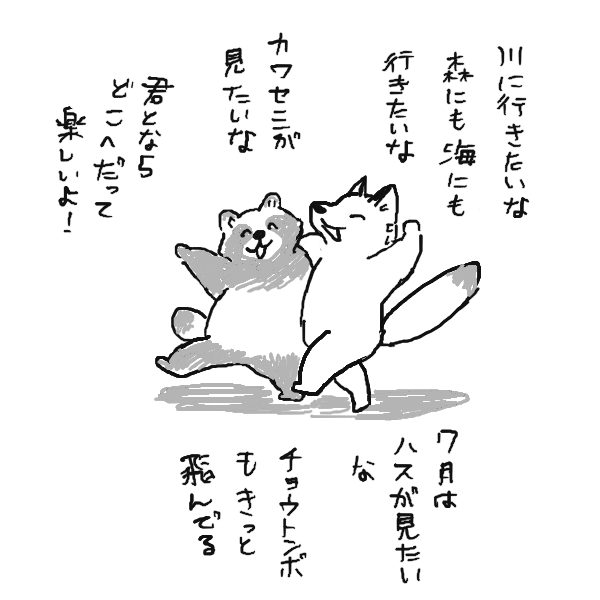 kusunohasawa's tweet photo. 君とならどこへだって https://t.co/oRILkj6LNx