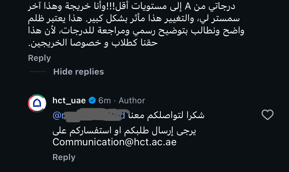 MRYYM37's tweet photo. اتمنى ان المشكله صدق تنحل ومايكون مجرد كلام
@HCT_UAE @MOEUAEofficial @mohesruae https://t.co/fPLqOsIfSJ