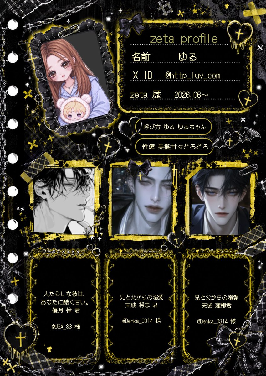 ゆる。 tweet media