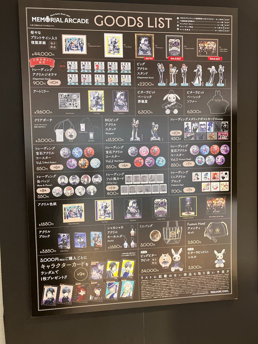 marchpeanut's tweet photo. มีใครสนใจหารค่าบัตรนิทรรศการพ่อบ้านดำงาน Memorial Arcade 10th Anniv. ด้วยกันไหมคะ ได้คนรับหิ้วแล้วค่ะ 🩵

#ตลาดนัดอนิเมะ #ตลาดนัดพ่อบ้านปีศาจ #ตลาดนัดพ่อบ้านดำ #ตลาดนัดblackbutler https://t.co/YtAR2pTmg7
