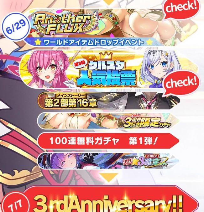 ティンクルスターナイツ公式 on X: 