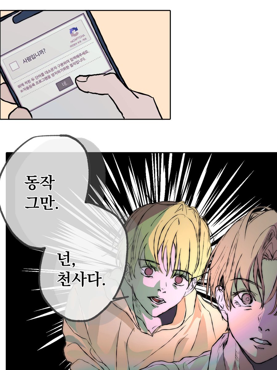 ssapbbap's tweet photo. 매번 말하기 정말 지겹다 https://t.co/cRRasEO92C