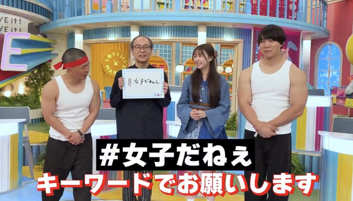 ppn_dog's tweet photo. #女子だねぇ 
 #ラヴィット https://t.co/ypFPXGjPWO