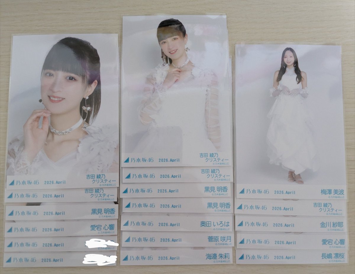 0927Redstar's tweet photo. 乃木坂46 生写真 トレ トレード 紅白2025衣装 浴衣
【希望】一ノ瀬 浴衣 チュウ
                  柴田 浴衣  ヒキ
       
同種の希望はありません。横アリ2日目or郵送 
お気軽にお声かけください。 https://t.co/MNKUP3H7an