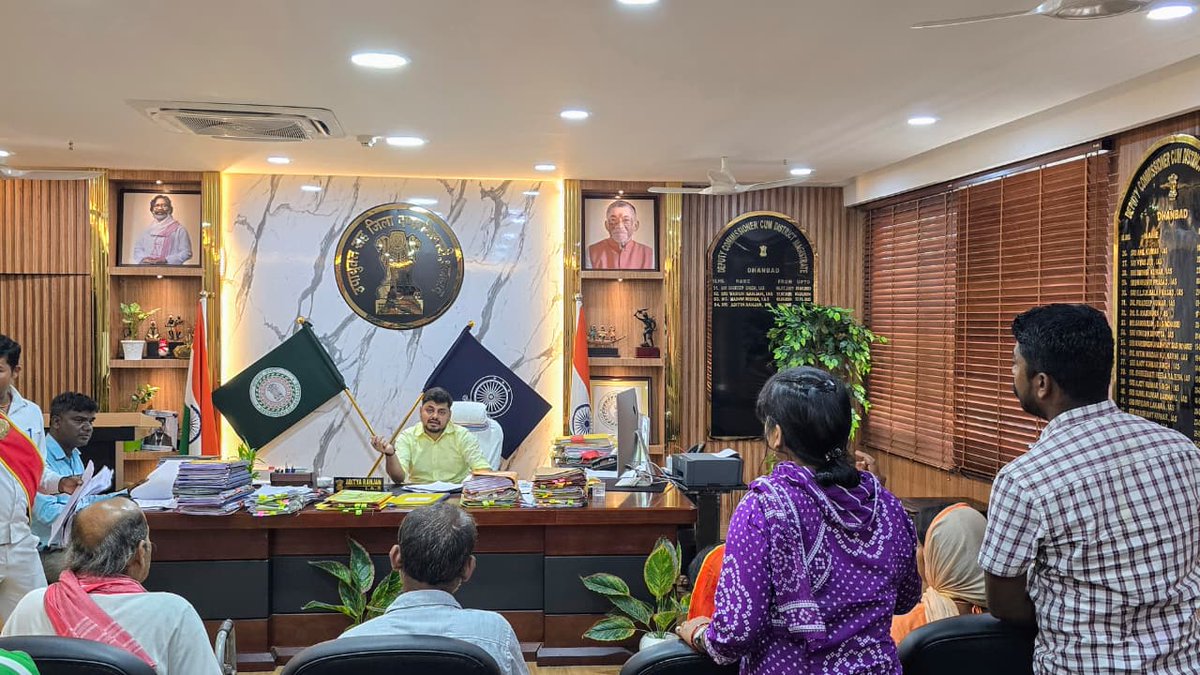 dc_dhanbad's tweet photo. जनता दरबार में जिले के विभिन्न क्षेत्रों से पहुंचे लोगों ने अपनी समस्याएं रखीं। संबंधित विभागों के अधिकारियों को मामलों की जांच कर त्वरित एवं नियमानुसार कार्रवाई सुनिश्चित करने तथा आमजनों की समस्याओं के समाधान में संवेदनशीलता बरतने का निर्देश दिया।
#DistrictAdministration 
#JantaDarbar 
@prdjharkhand @JharkhandCMO