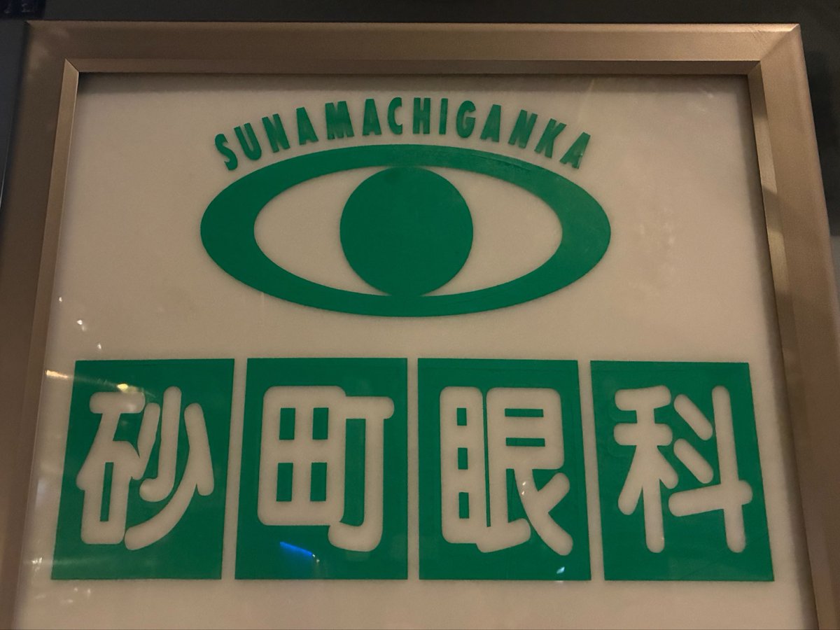 srcs9074's tweet photo. いいまつ毛ですね！ https://t.co/VyiymbP3wX
