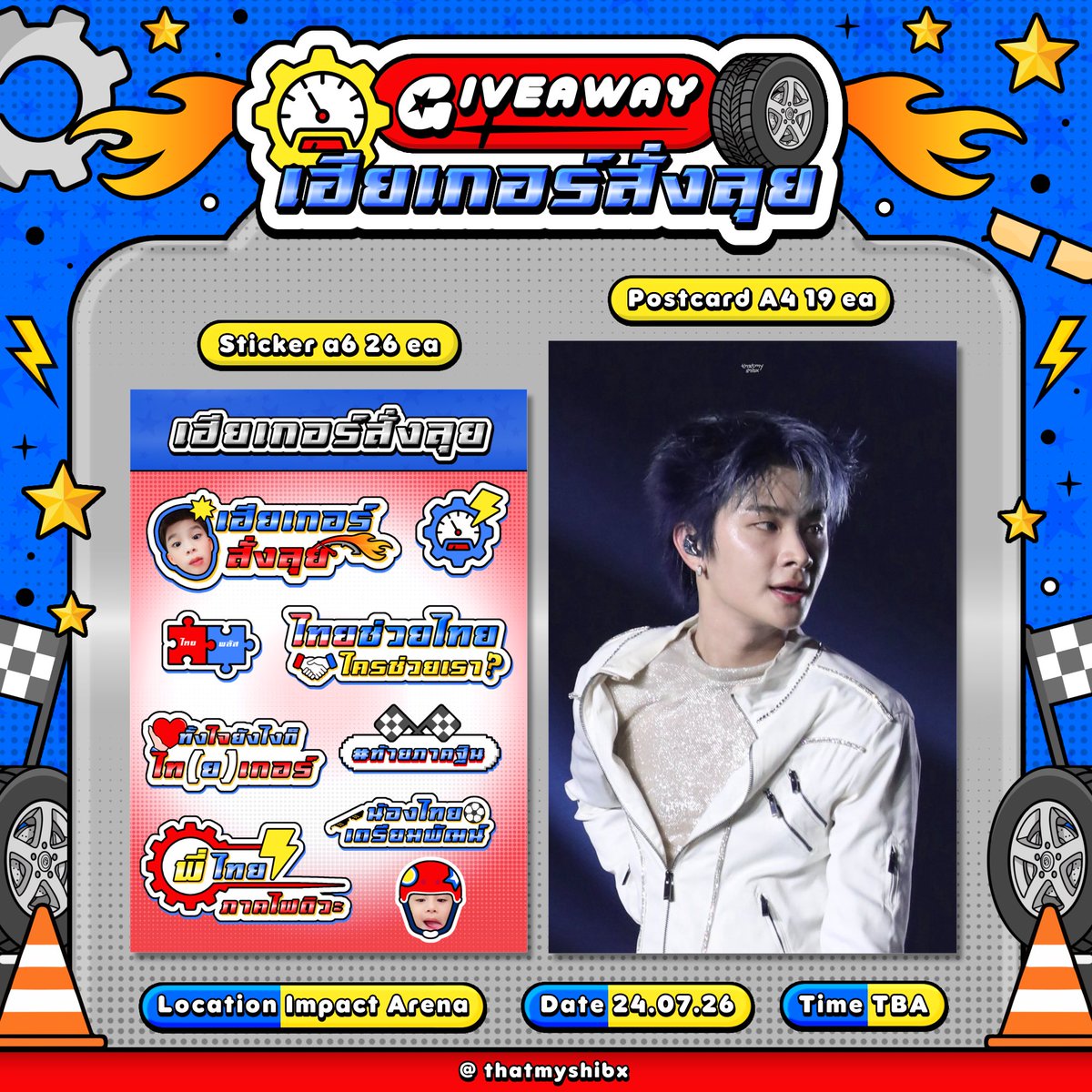 thatmyshibx's tweet photo. ─ യ  p𝓁s kind𝓁y rt ⚙️⚡️
Giveaway #BUS_LIGHTASONE 

เฮียเกอร์สั่งลุย🔥
• stickers 26 ea
• postcard A4 19 ea

📍location : impact arena
🗓️date : 24 july / 🕘time : tba

rt &amp; show this tweet
#THAIchayanon
#BUSbecauseofyouishin https://t.co/tntrqk92oi